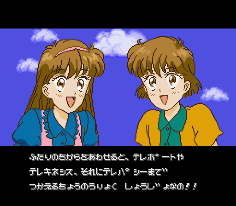 SNES Screenshots