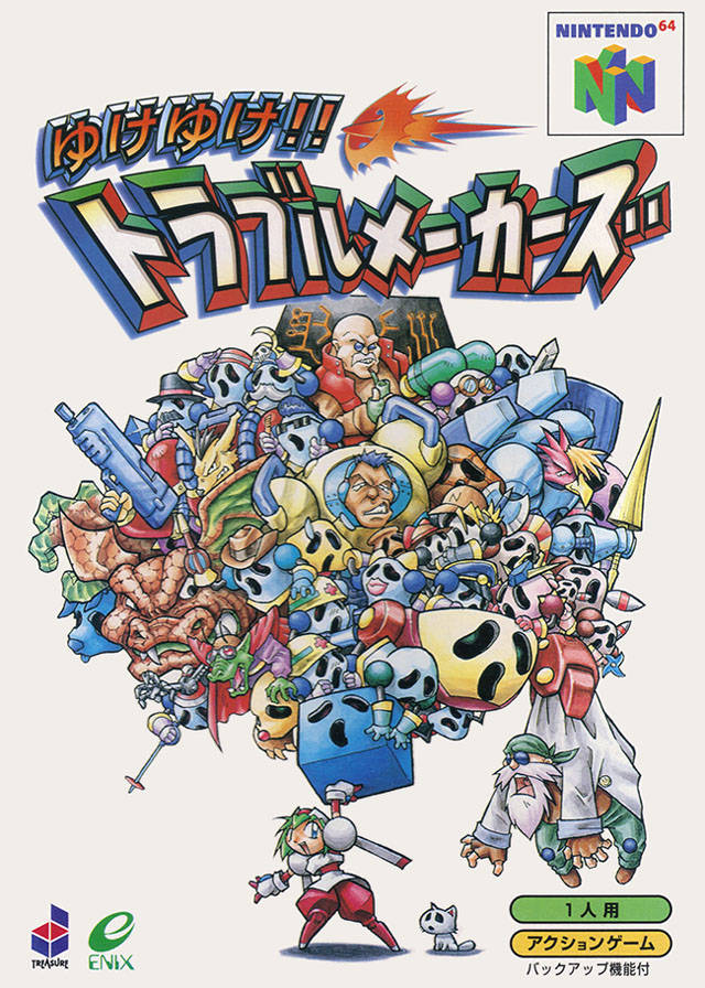 Box Art