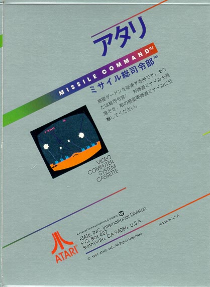 Box Art