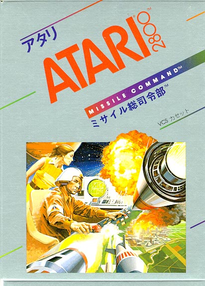 Box Art