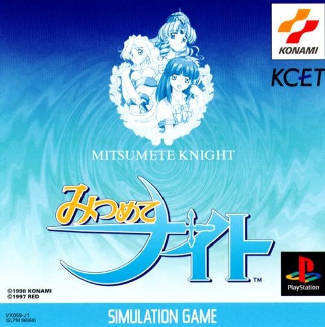 Mitsumete Knight