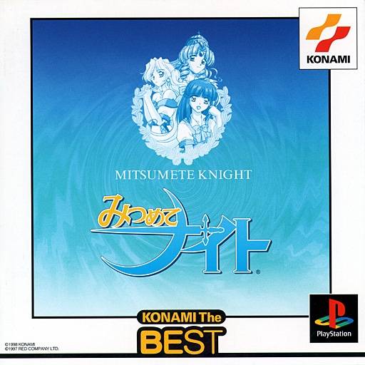 Box Art