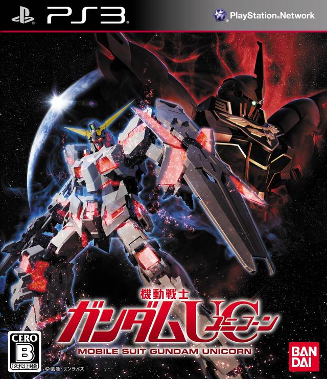 Mobile Suit Gundam Unicorn