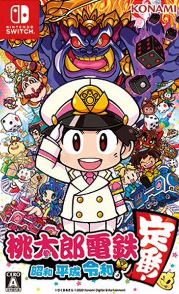 MomotarÅ Dentetsu: ShÅwa, Heisei, Reiwa mo Teiban!