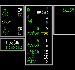 TG16 Screenshots