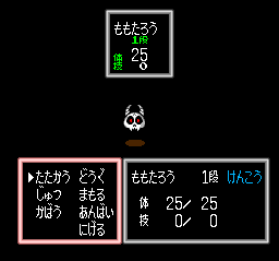 TG16 Screenshots