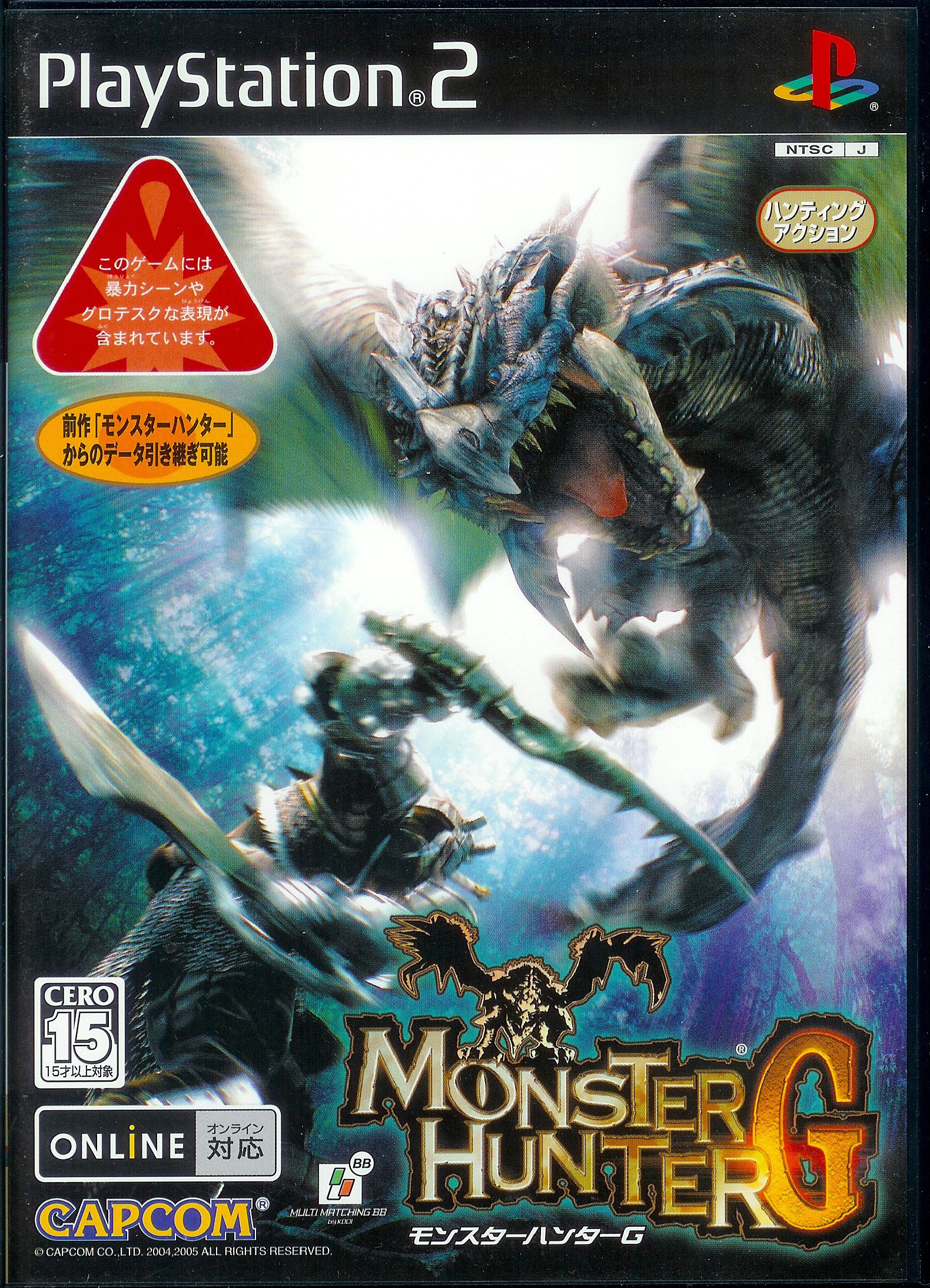 Box Art