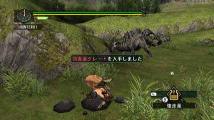 Screenshots