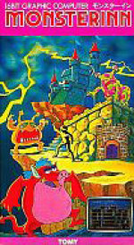Monster Inn