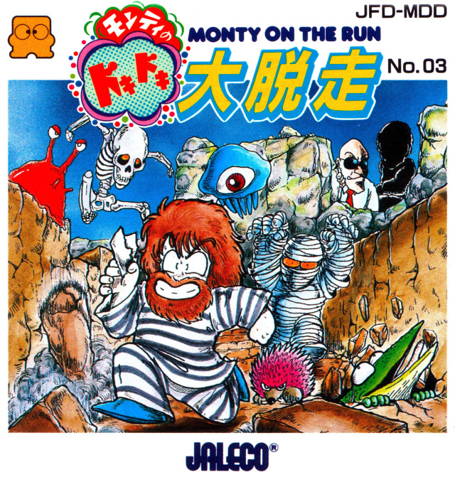 Box Art