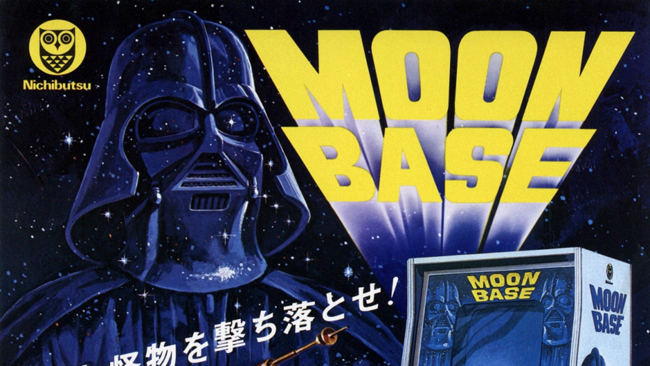 Moon Base