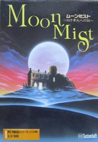 Moonmist