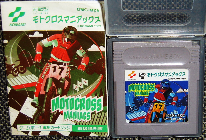 Box Art