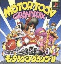 Box Art