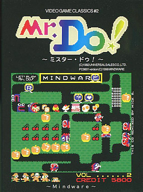 Mr. Do!