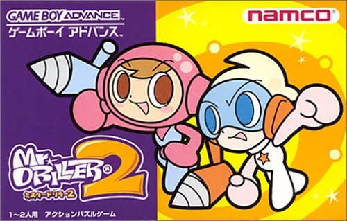 Box Art
