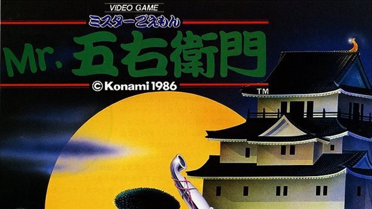 Mr. Goemon