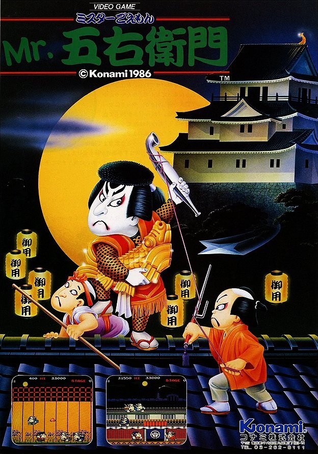 Mr. Goemon
