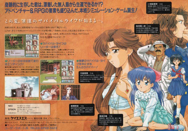 Box Art