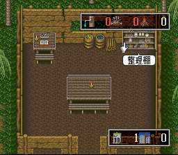 SNES Screenshots