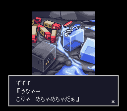 SNES Screenshots