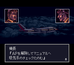 SNES Screenshots