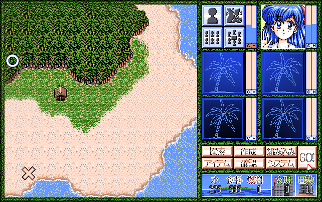 PC-98 Screenshots
