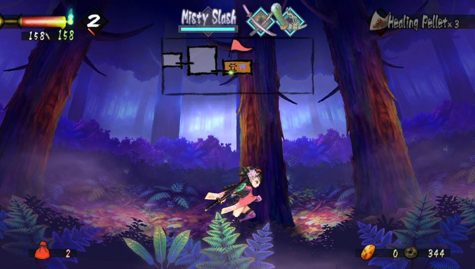 Muramasa: The Demon Blade