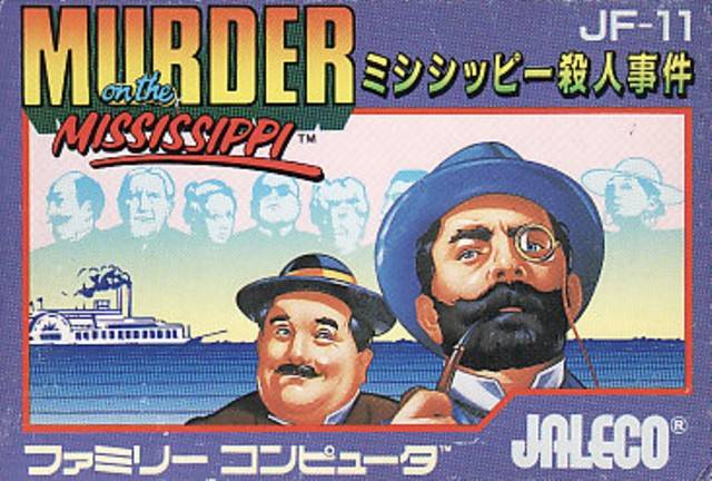 Box Art
