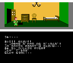 NES Screenshots