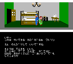 NES Screenshots