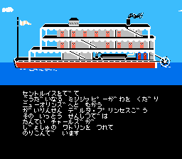 NES Screenshots