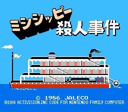 NES Screenshots