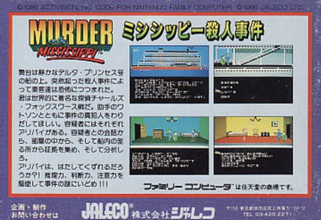 Box Art