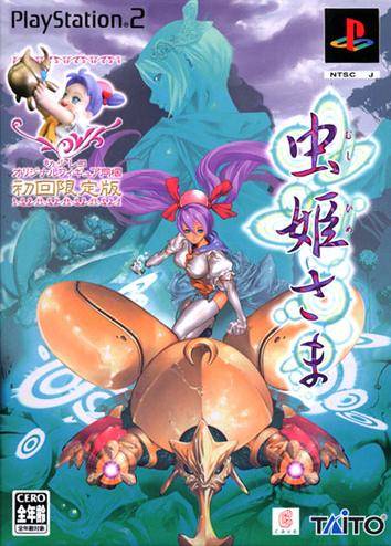 Box Art