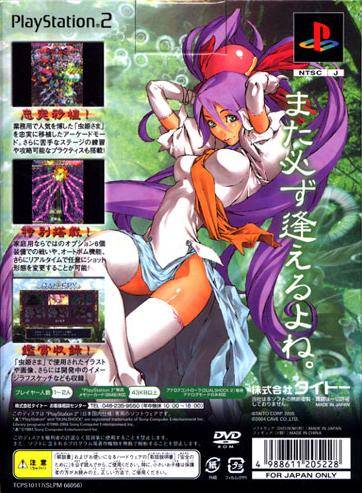 Box Art