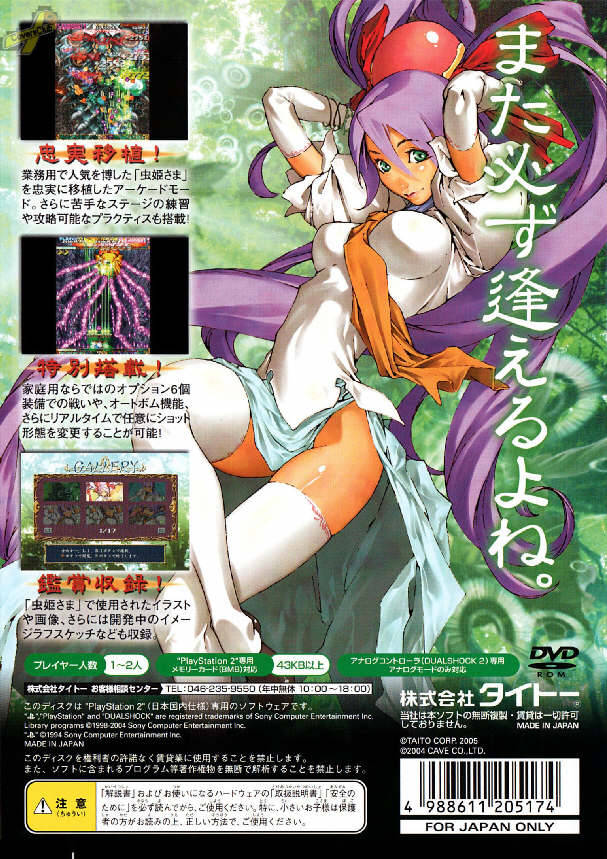 Box Art