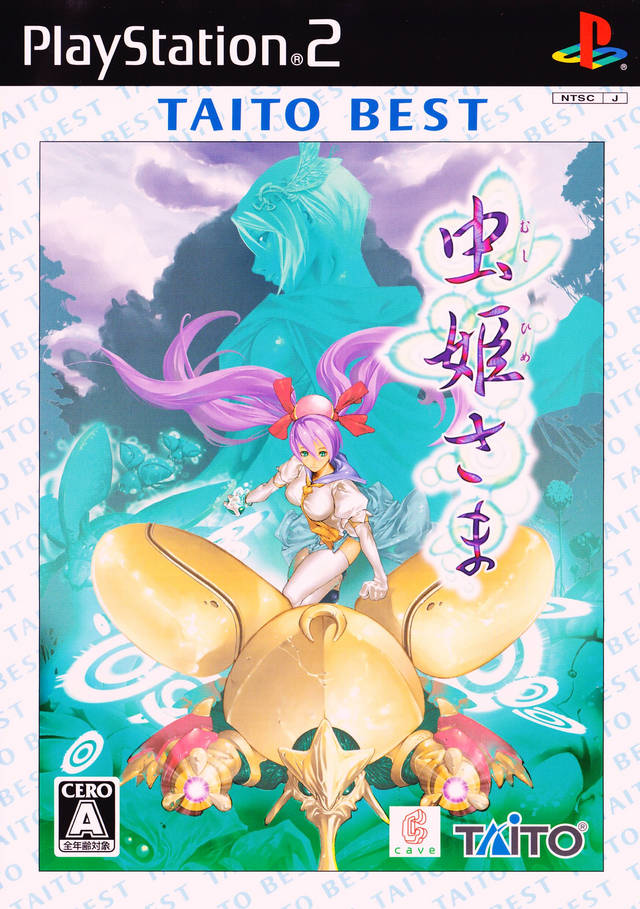 Box Art