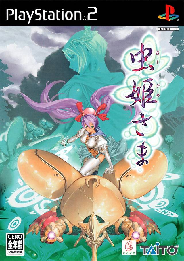 Box Art