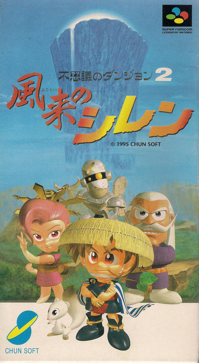 Box Art