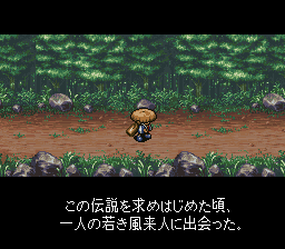 SNES Screenshots