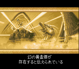 SNES Screenshots