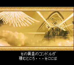 SNES Screenshots
