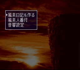 SNES Screenshots
