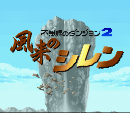 SNES Screenshots