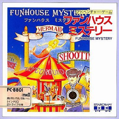 Mystery Fun House