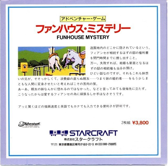 Box Art