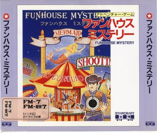 Box Art