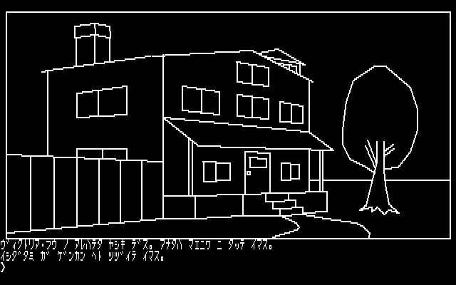 PC-6001 Screenshots