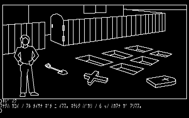 PC-6001 Screenshots